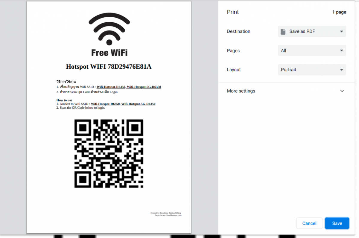 QR Code Hotspot Solution System EasyZone wiki