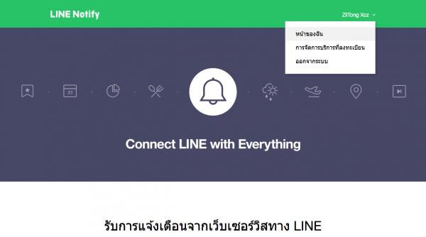 Line-1.png